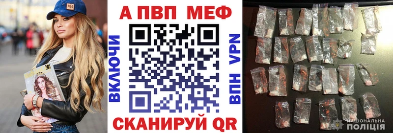 Alpha-PVP Соль  Дорогобуж 
