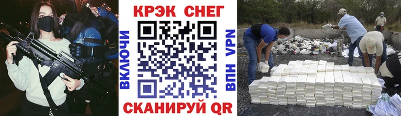 КОКАИН Колумбийский  Дорогобуж 