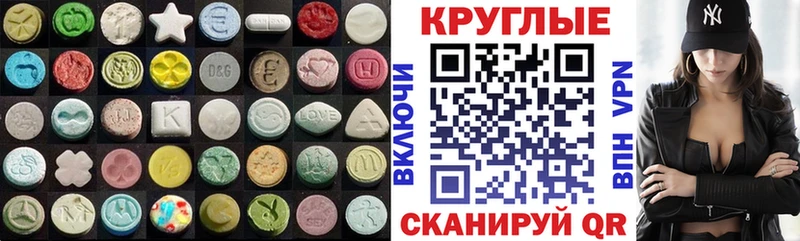 наркошоп  mega ONION  Ecstasy mix  Дорогобуж 