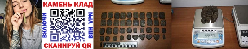 купить наркоту Дорогобуж Гашиш гарик