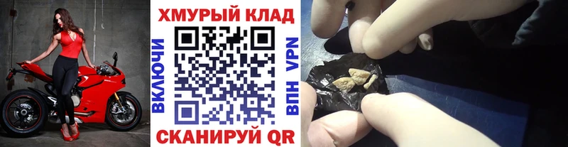Героин VHQ Дорогобуж