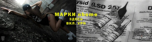 apvp Арсеньев