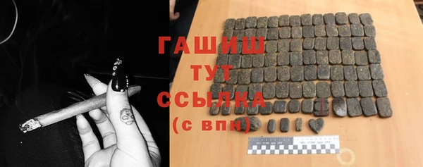 apvp Арсеньев