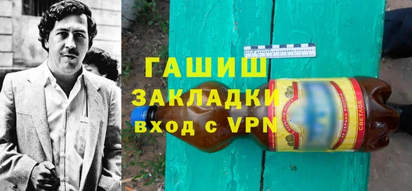 Альфа ПВП Аркадак