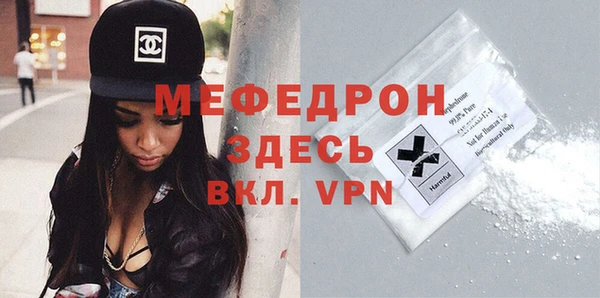 Альфа ПВП Аркадак