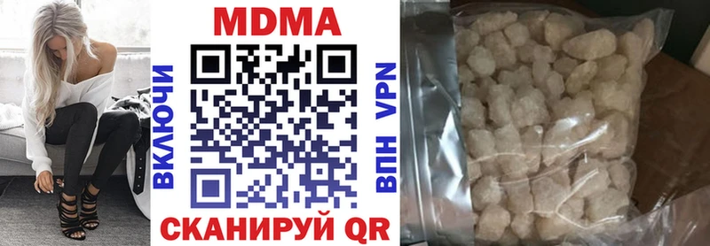 МДМА молли  Дорогобуж 