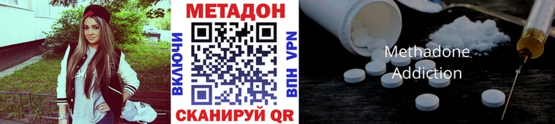 закладка  Дорогобуж  Метадон VHQ 