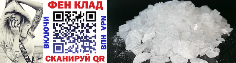 как найти закладки  Дорогобуж  МЕТАМФЕТАМИН мет 