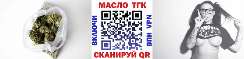 blacksprut ТОР  как найти закладки  Дорогобуж  ТГК концентрат 